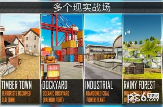 警察反恐射击 警察反恐射击