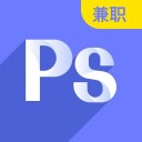 PS兼职iOS