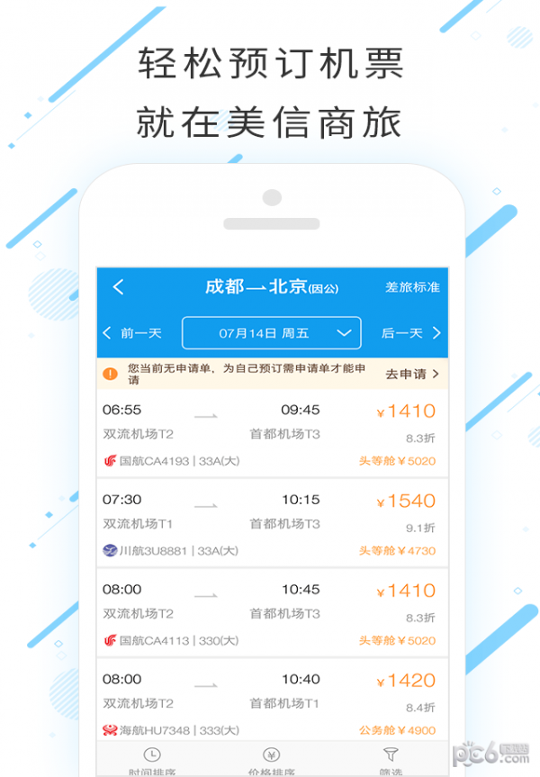 疯狂办公室我不是特工 疯狂办公室我不是特工