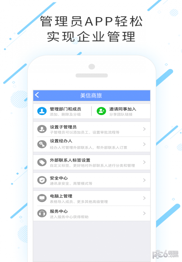 疯狂办公室我不是特工 疯狂办公室我不是特工