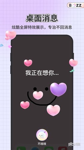 不吱