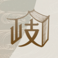 岐黄小筑 v1.0.0