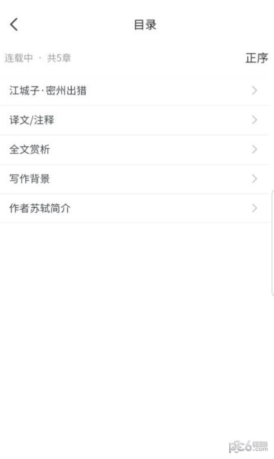 时光优图