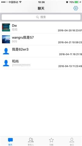 微灵通