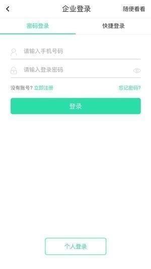 兼程下载