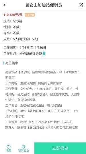 兼程下载