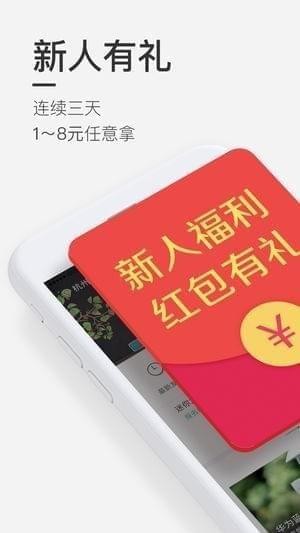 青团兼职app