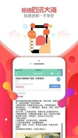 懒人兼职下载