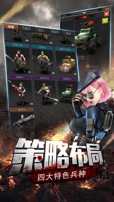 末日堡垒手游下载