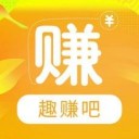 趣赚吧app
