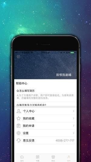 趣赚吧app