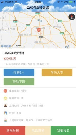 简简赚app