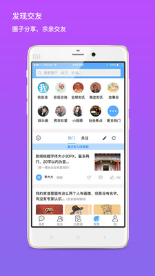 我是谁