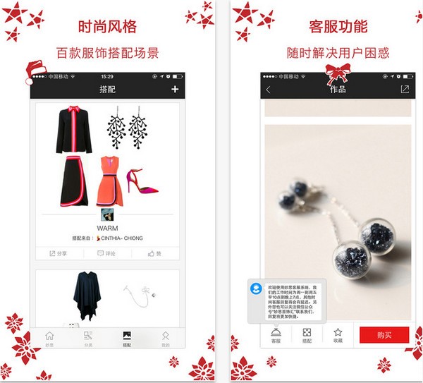 妙思app