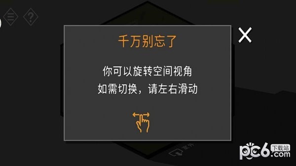 不朽的谜题