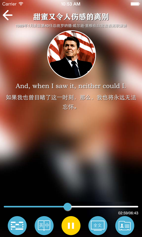 经典名人演讲全集