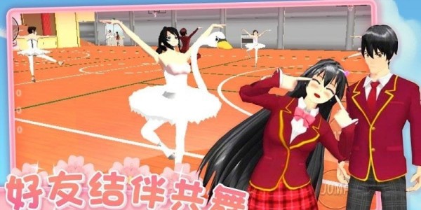 爱的魔力别针樱花校园