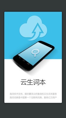 外教社畜牧与兽医英语词典