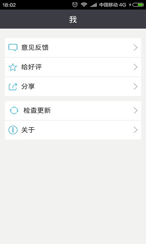 软件备份