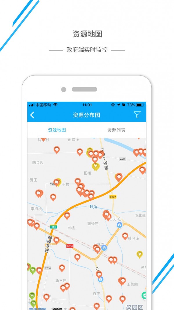 商丘智慧畜牧