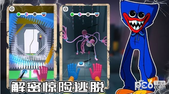 蓝猫密室逃脱