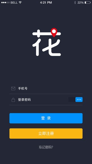 开花啦app苹果版