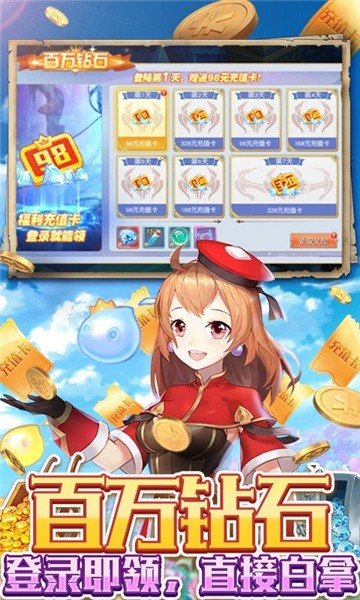 萌娘苍穹
