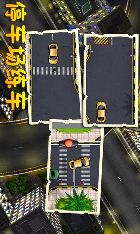 停车场练车