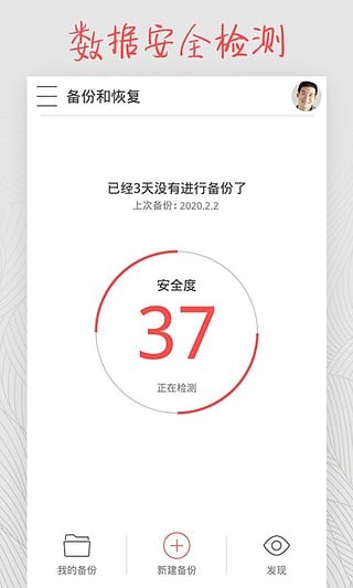 备份和恢复Backup  Restore