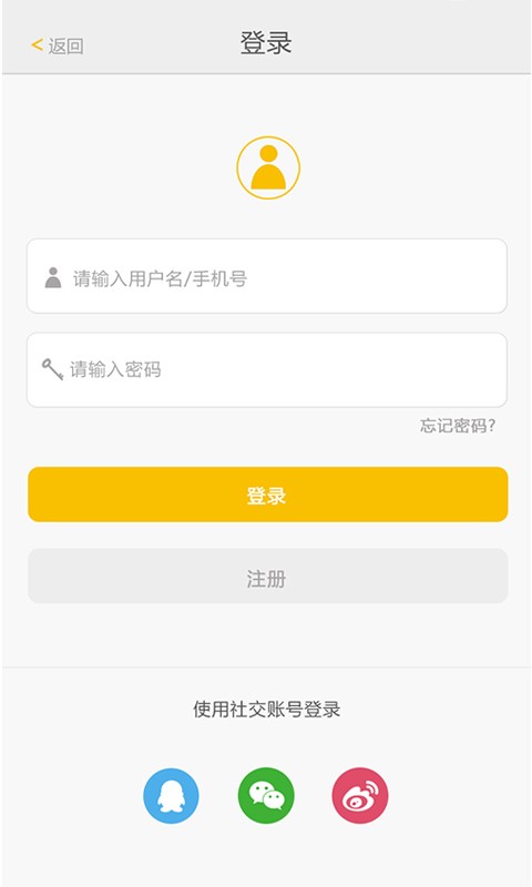 练车房学员端 练车房学员端