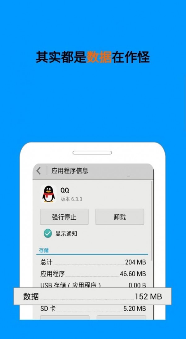 备份小助手 备份小助手