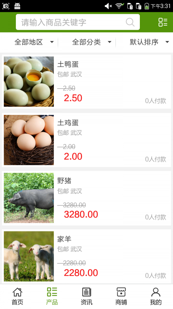 湖北畜牧网
