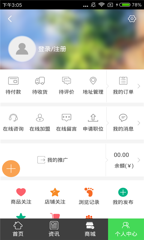 畜牧产品批发网