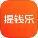 提钱乐app v2.5.0