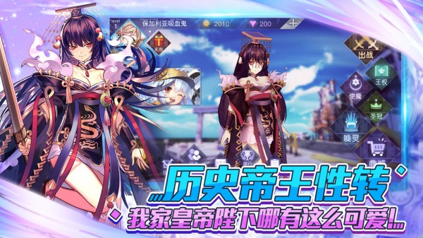 天姬萌娘