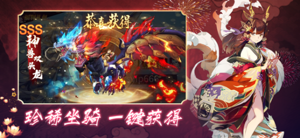  百鬼逢魔ios