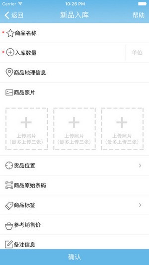 忆库宝下载