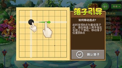 99围棋