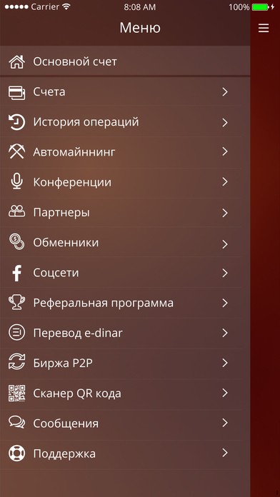 E-Dinar