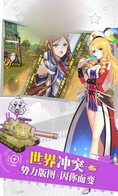 萌娘联盟