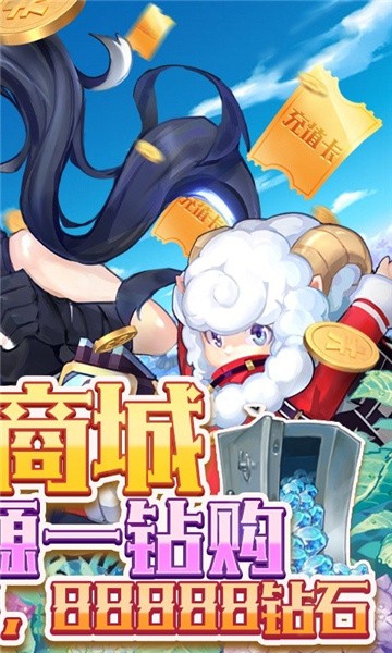 萌娘苍穹