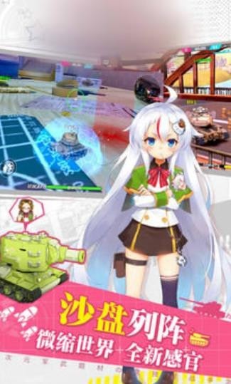 萌娘联盟