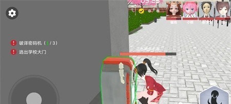 樱花校园藏猫猫 樱花校园藏猫猫