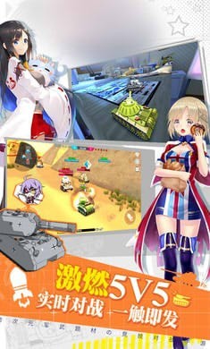 萌娘联盟