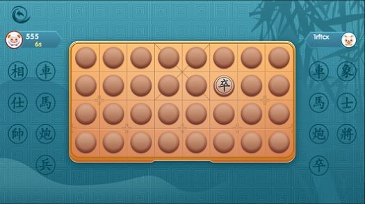 象棋暗棋iOS