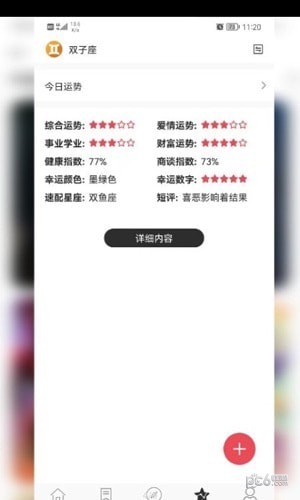 乖咔壁纸