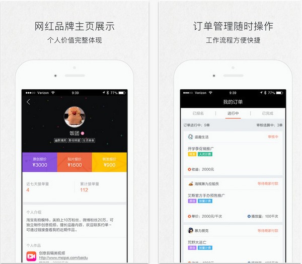 Halo光环app