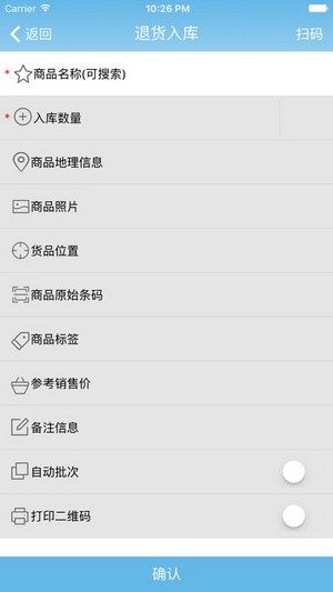 忆库宝app