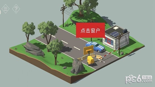 不朽的谜题