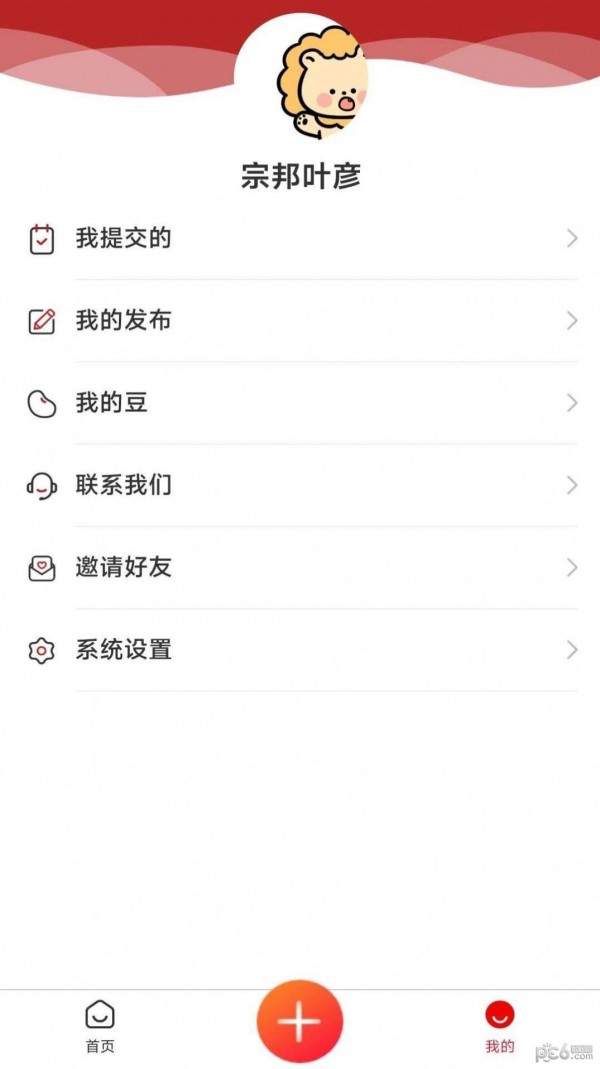 畜牧云端